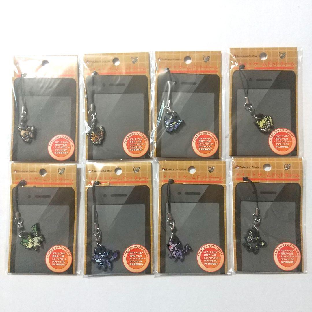 イーブイズ ゲームドットチャーム 8点セット