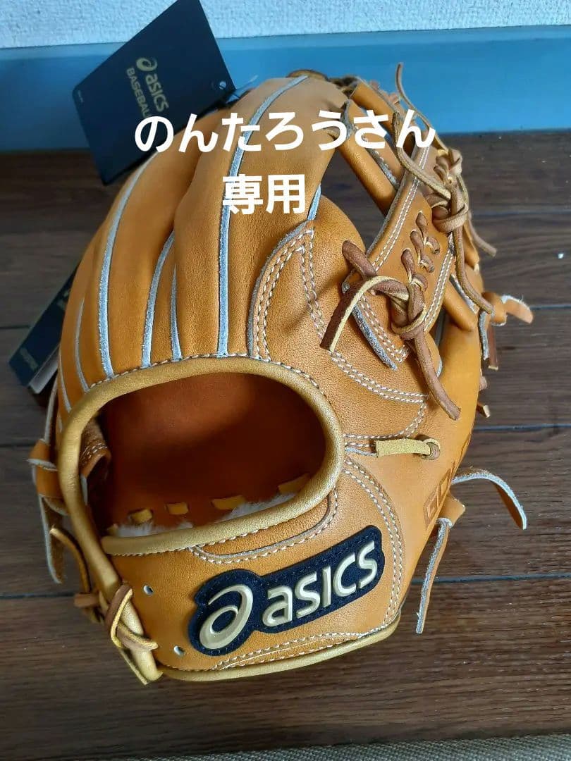 ASICS 軟式グローブ BGR4HH 27 LH