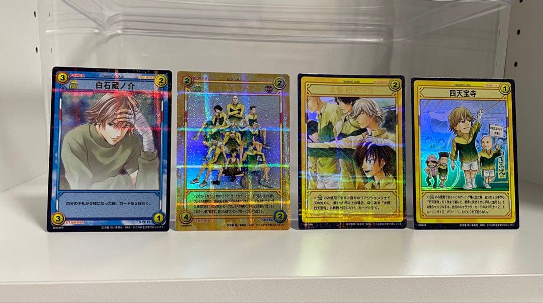 き*た様 テニスの王子様 トレーディングカードゲーム TCG 白石蔵ノ介 4枚セ
