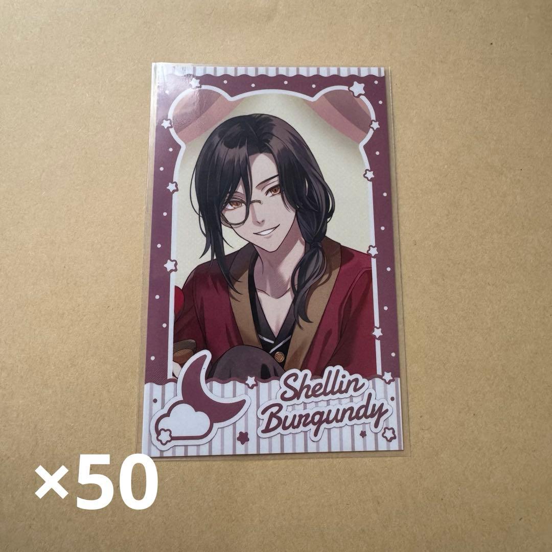 シェリン・バーガンディ チェキ NIJIベア N 50点