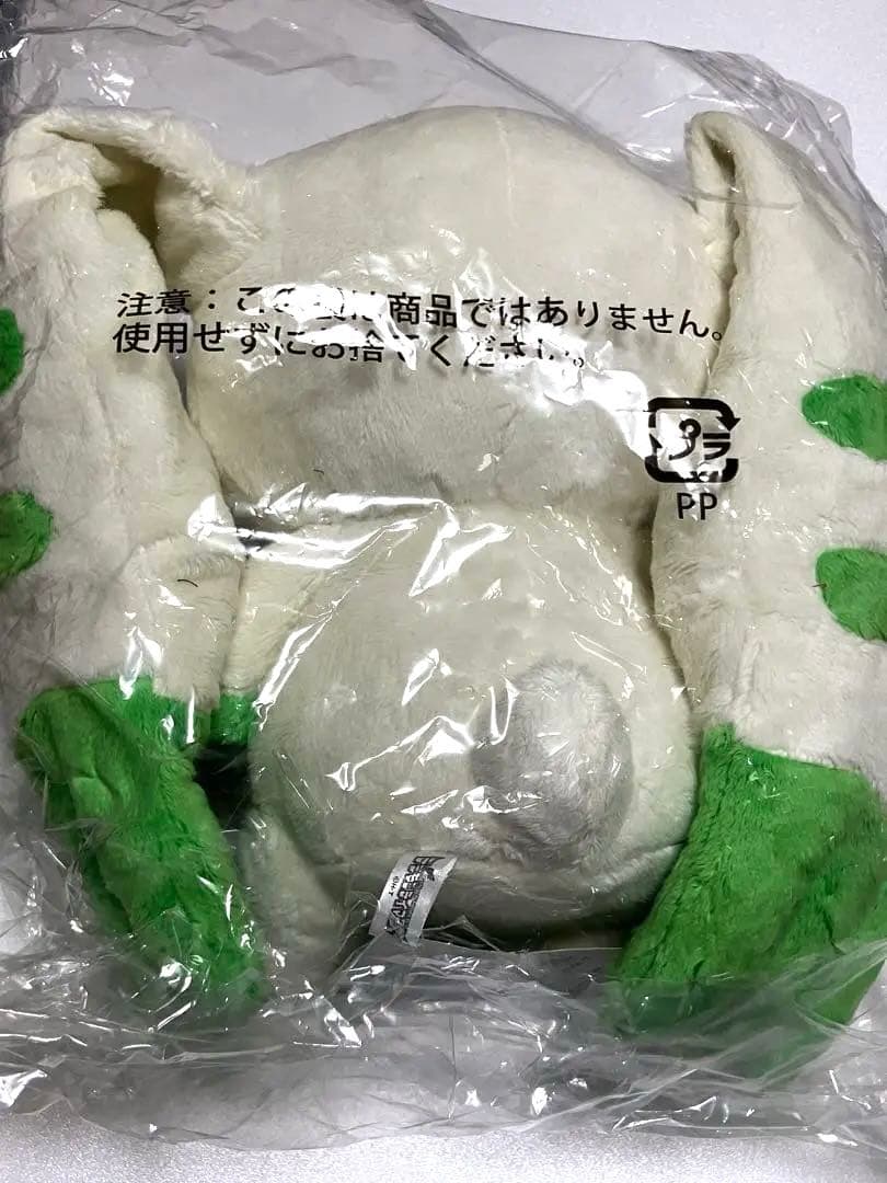 等身大 テリアモン ぬいぐるみ