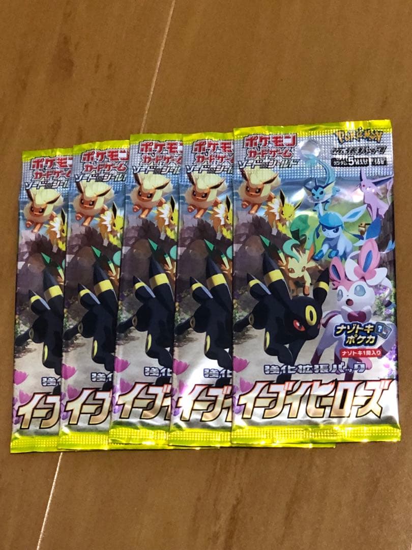 ポケモンカードゲーム イーブイヒーローズ 5パックセット