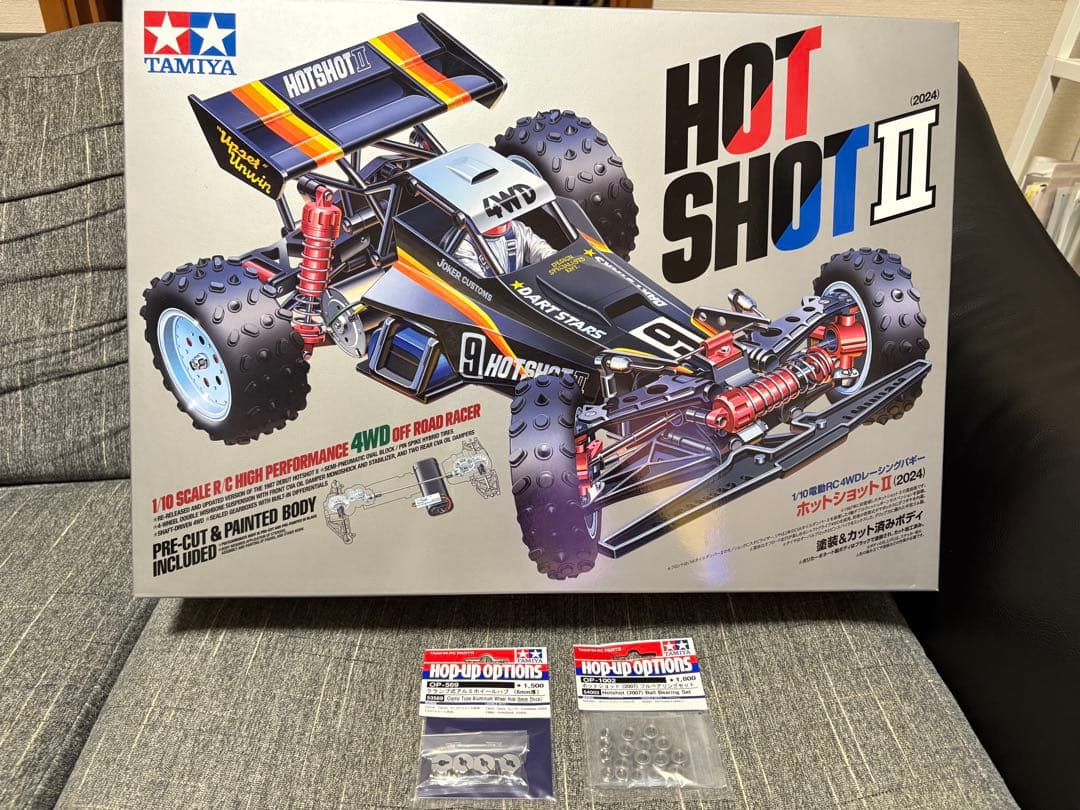 タミヤ ホットショットⅡ フルベアリング アルミホイールハブ セット売り