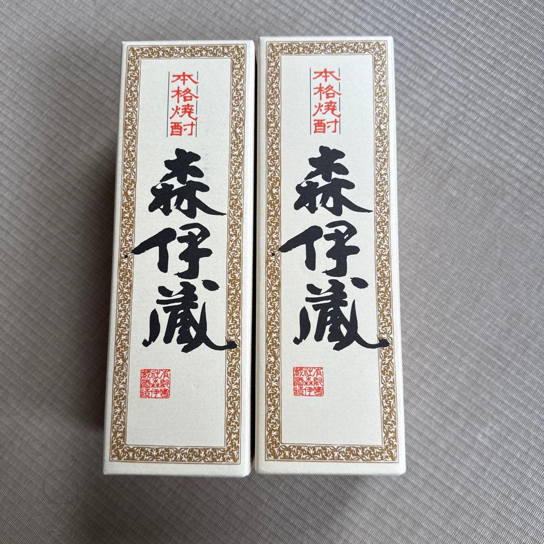 森伊蔵 焼酎　2本セット 720ml