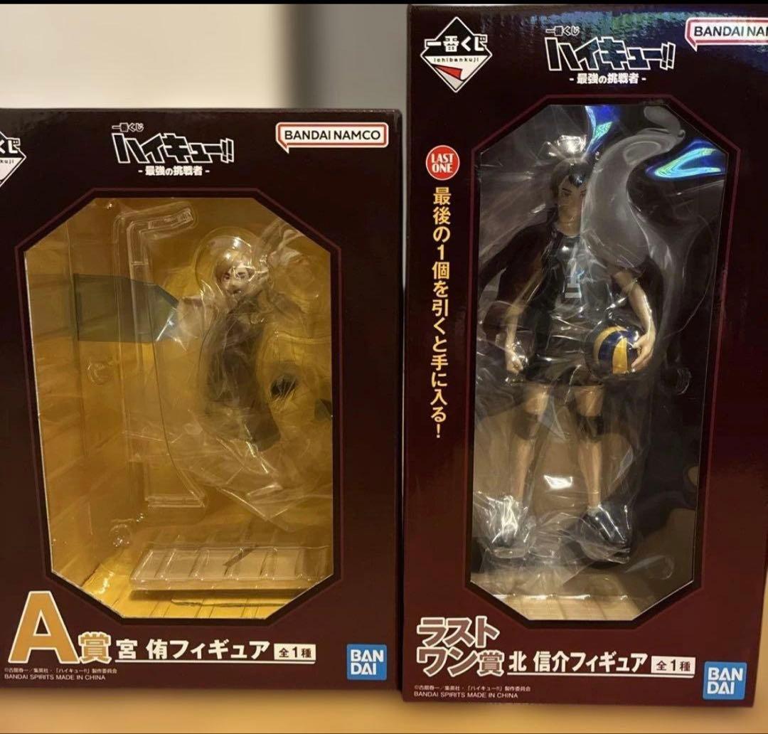 ハイキュー!! 一番くじ ラストワン賞➕A賞セット