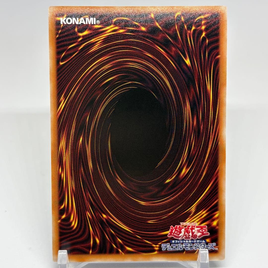 渡さま専用　天羽々斬之巳剣　アメノハバキリノミツルギ　プリズマ