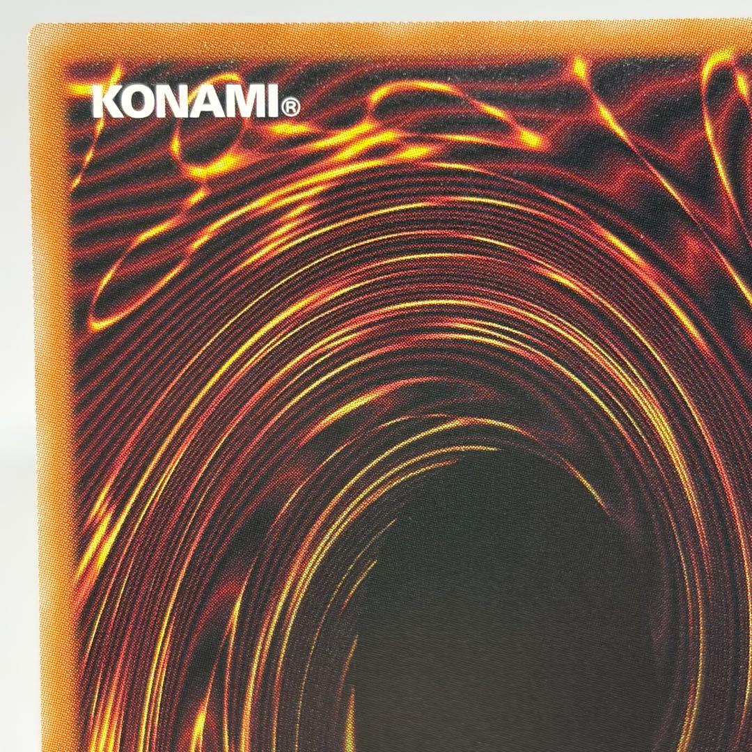 渡さま専用　天羽々斬之巳剣　アメノハバキリノミツルギ　プリズマ