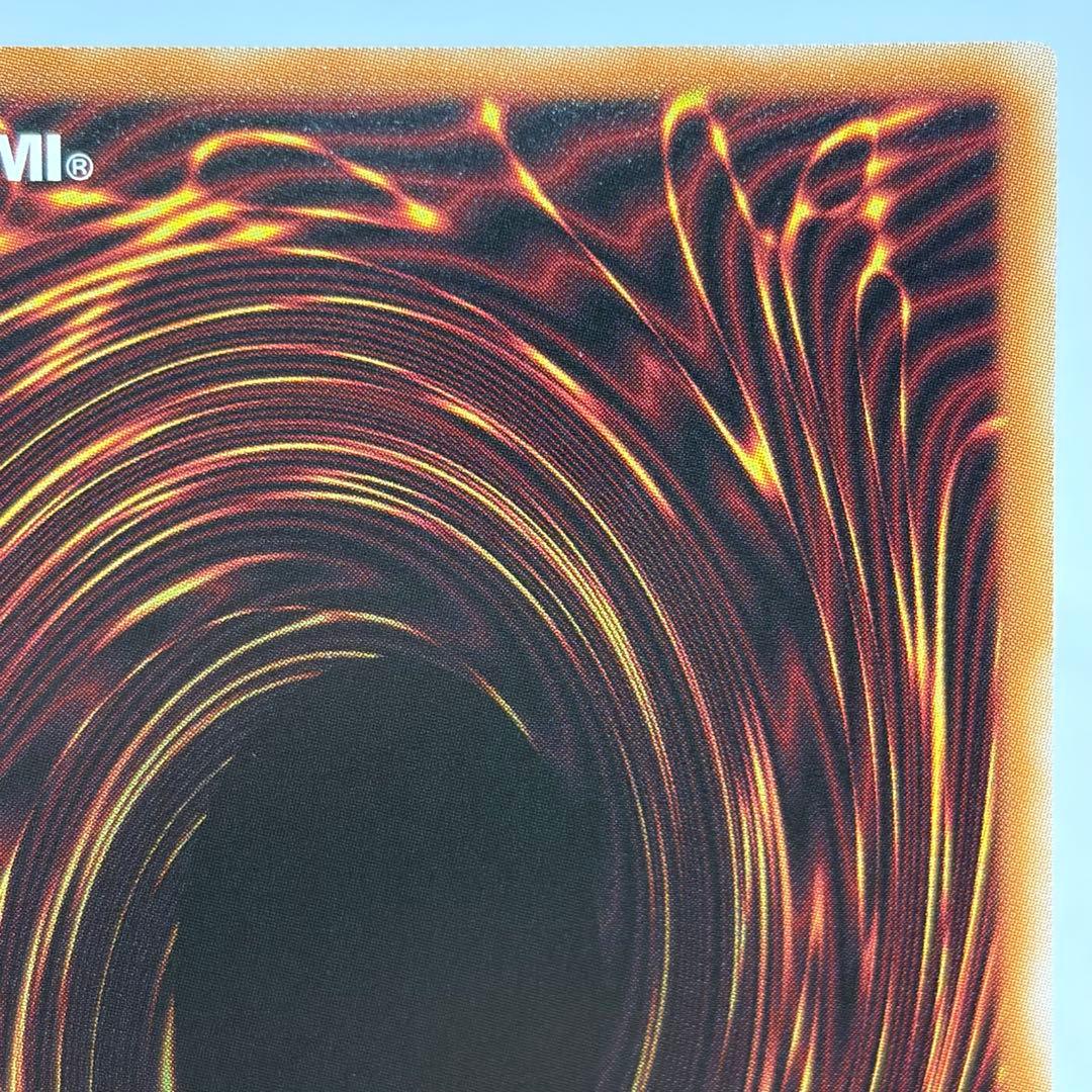 渡さま専用　天羽々斬之巳剣　アメノハバキリノミツルギ　プリズマ