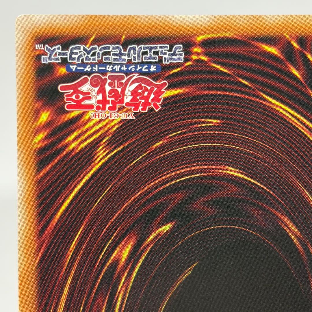 渡さま専用　天羽々斬之巳剣　アメノハバキリノミツルギ　プリズマ