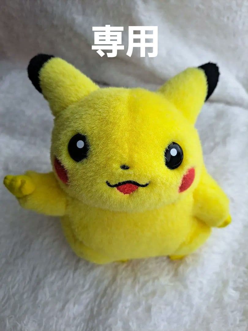 TOMYトミー　初期ピカチュウ　ぬいぐるみピースピカチュウ　当時物