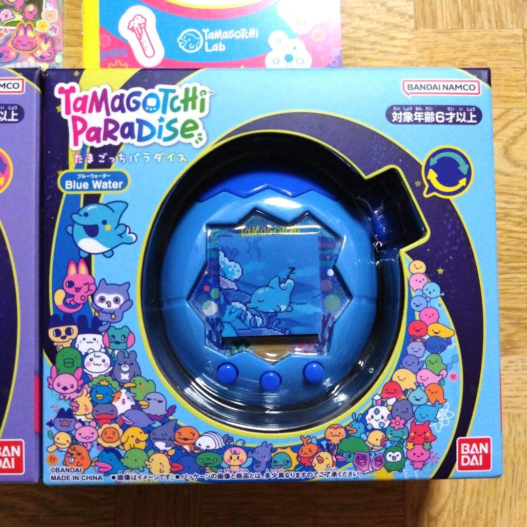 【新品・未開封】たまごっちパラダイス2個セット★パープルスカイ＆ブルーウォーター