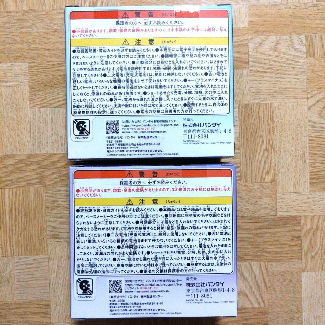 【新品・未開封】たまごっちパラダイス2個セット★パープルスカイ＆ブルーウォーター