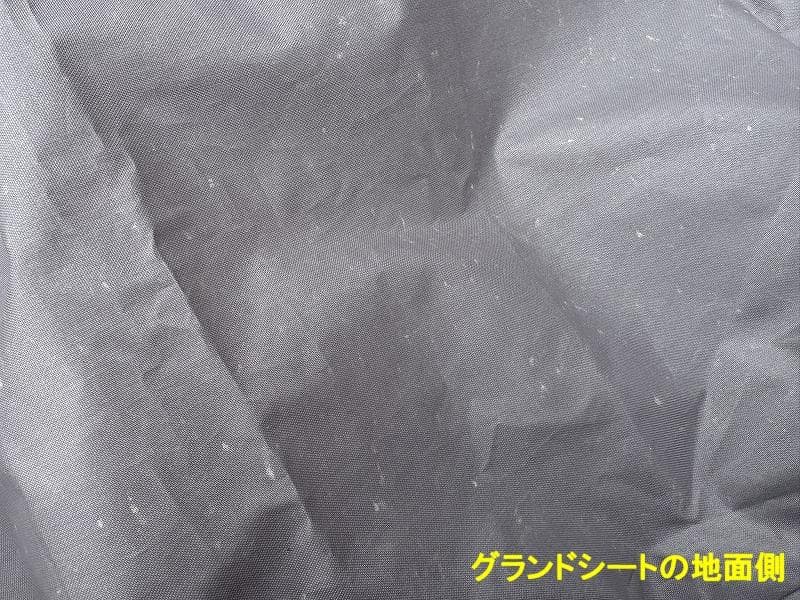 DOD ワンポールテントRX (M) TC T3-949-TN インナーテント付