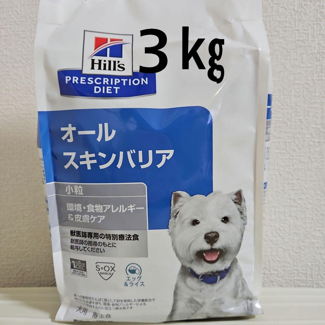 Hills 　ヒルズ　オールスキンバリア ３kg
