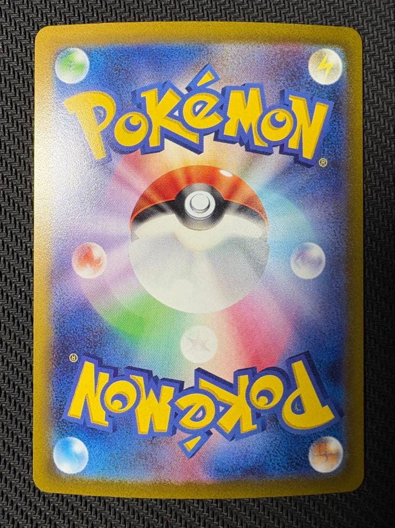 コイキング　AR　ポケモンカード　トリプレットビート