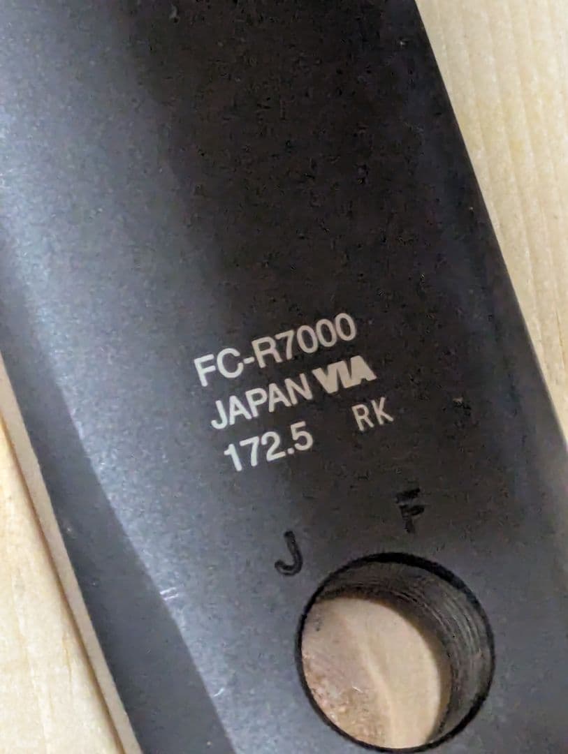 Shimano 105 クランクアーム FC－R7000 172.5mm