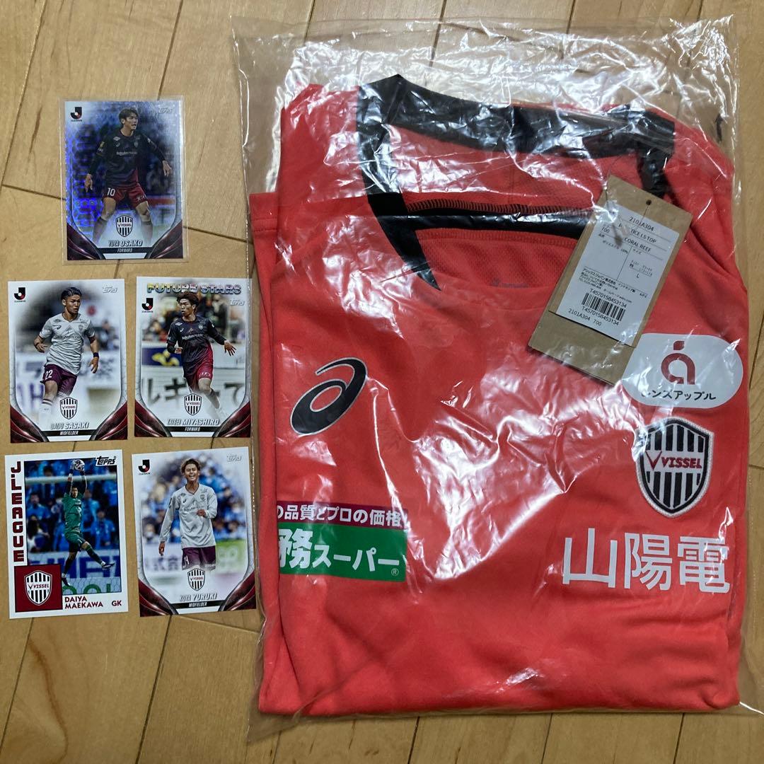 【非売品】 ヴィッセル神戸 2025 トレーニングウェア 長袖　オマケカード大迫