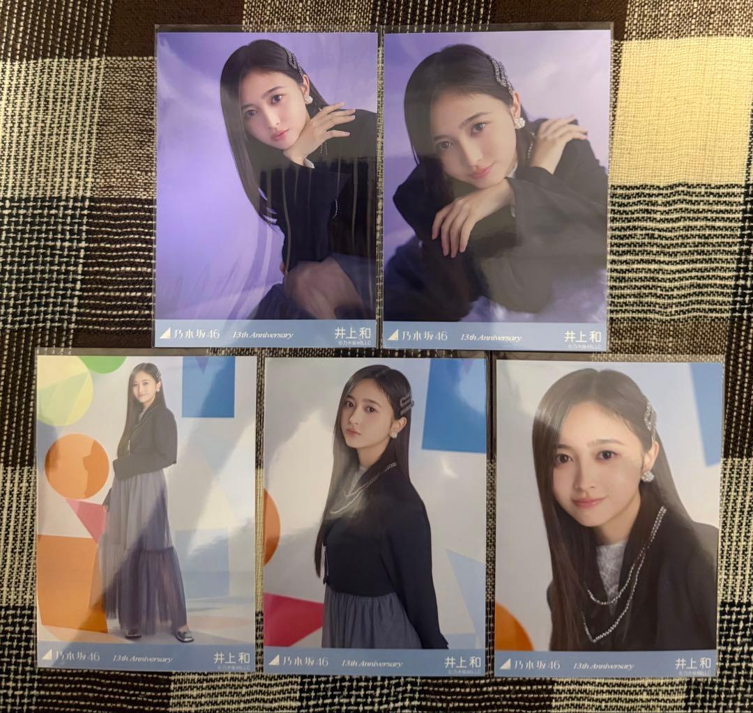 13周年記念　井上和