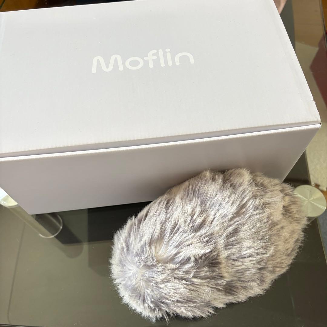 Moflin モフリン シルバー