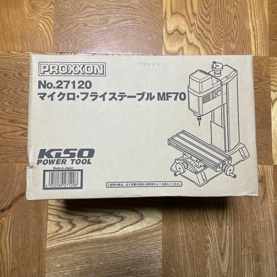 プロクソン マイクロフライステーブル MF70 No.27120