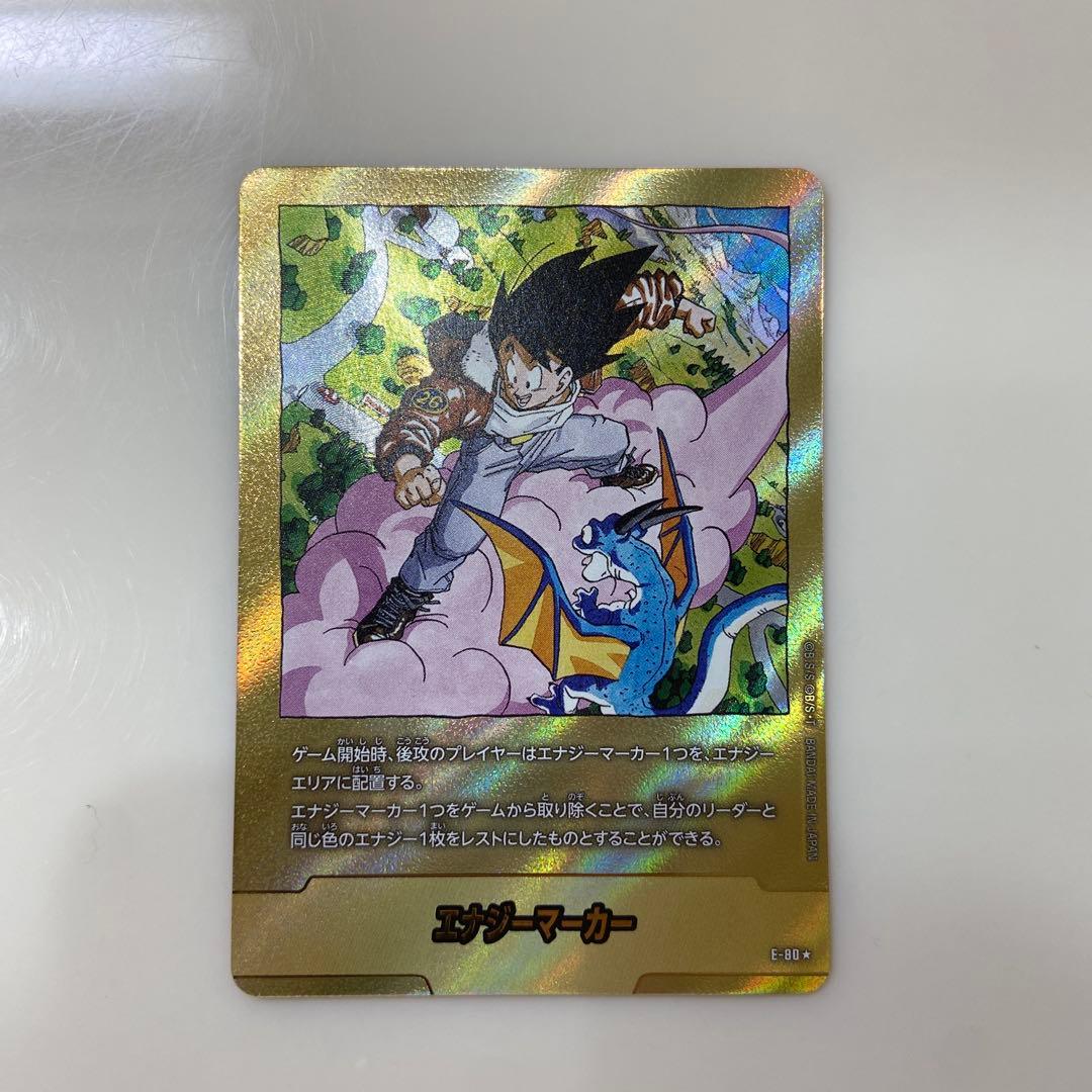 フュージョンワールド エナジーマーカー 26巻 E-80 金 パラレル