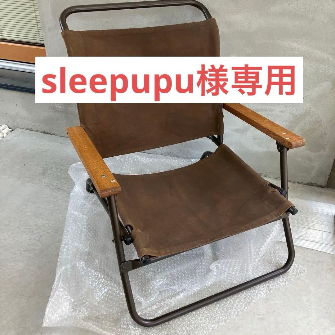 TRUCK furniture 折りたたみアウトドアチェア