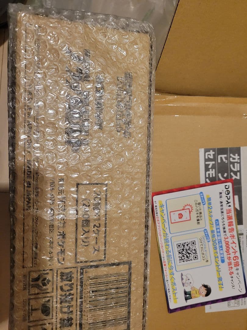 【Robby 】ブラックボルト1カートン