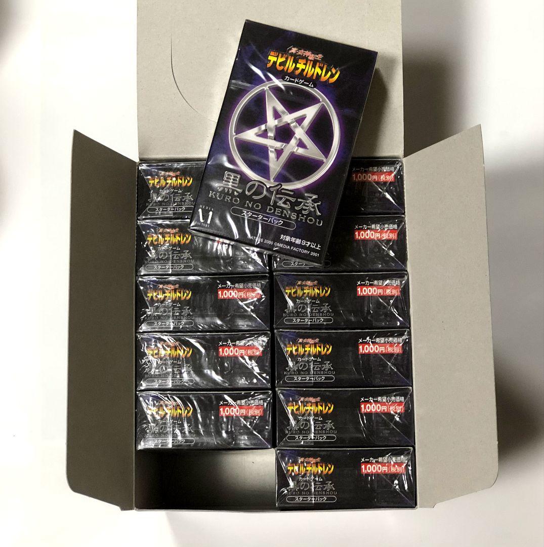 12パック入りbox　真・女神転生 デビルチルドレン カードゲーム 黒の伝承