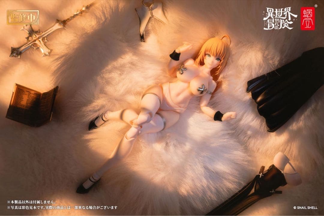 蝸之殻 シスター サキュバス セット