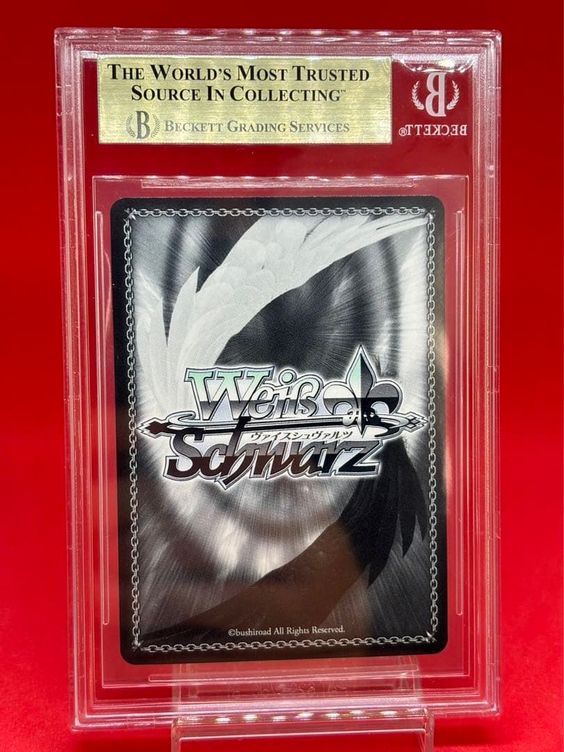 ヴァイスシュヴァルツ ホロライブVol.2 風真いろは SSP BGS9.5