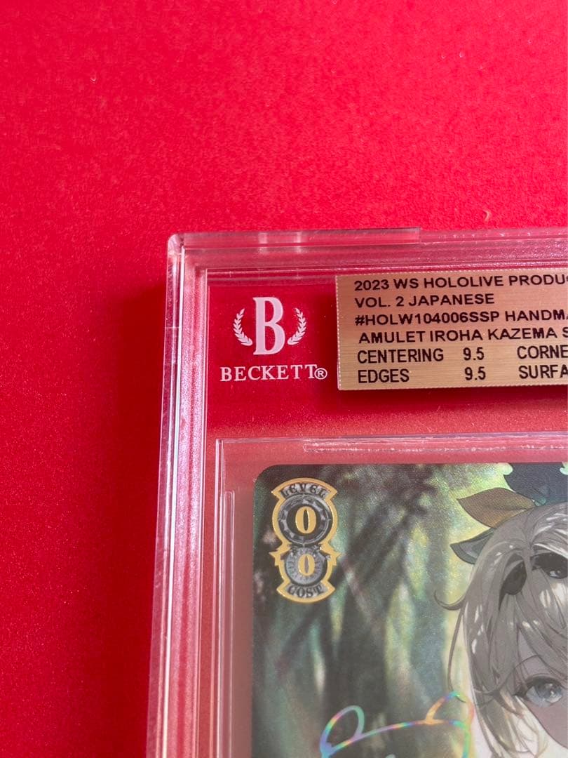 ヴァイスシュヴァルツ ホロライブVol.2 風真いろは SSP BGS9.5