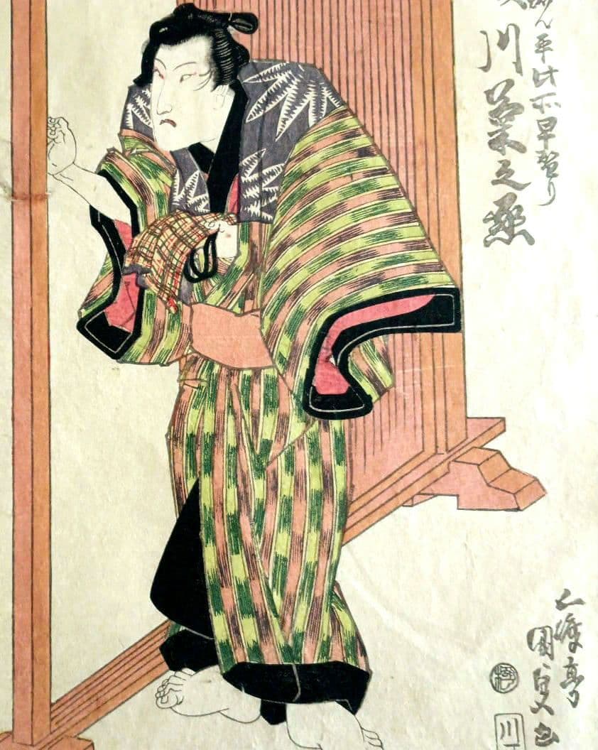 浮世絵版画、仮名手本忠臣蔵瀬川菊之丞、歌川国貞画三枚綴り内の1枚売り文政9年出版