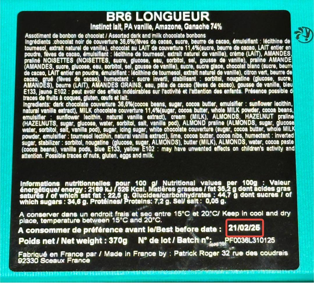 【伊勢丹完売品】ラスト1点！370g 約31個入　パトリックロジェ　ロングール