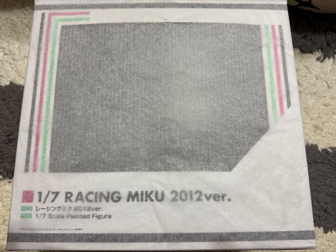 FREEing グッドスマイルカンパニー 初音ミク レーシングミク 2012