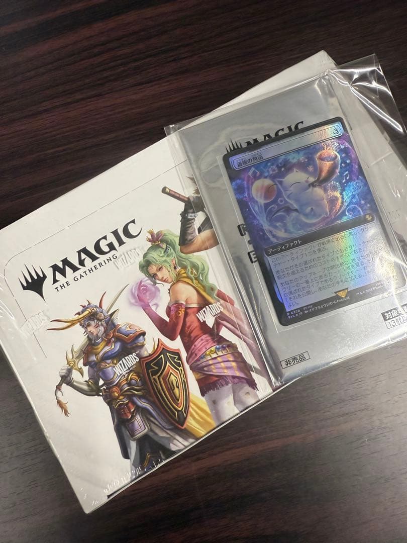 マジック：ザ・ギャザリング プレイ・ブースター 日本語版 box 未開封プロモ付