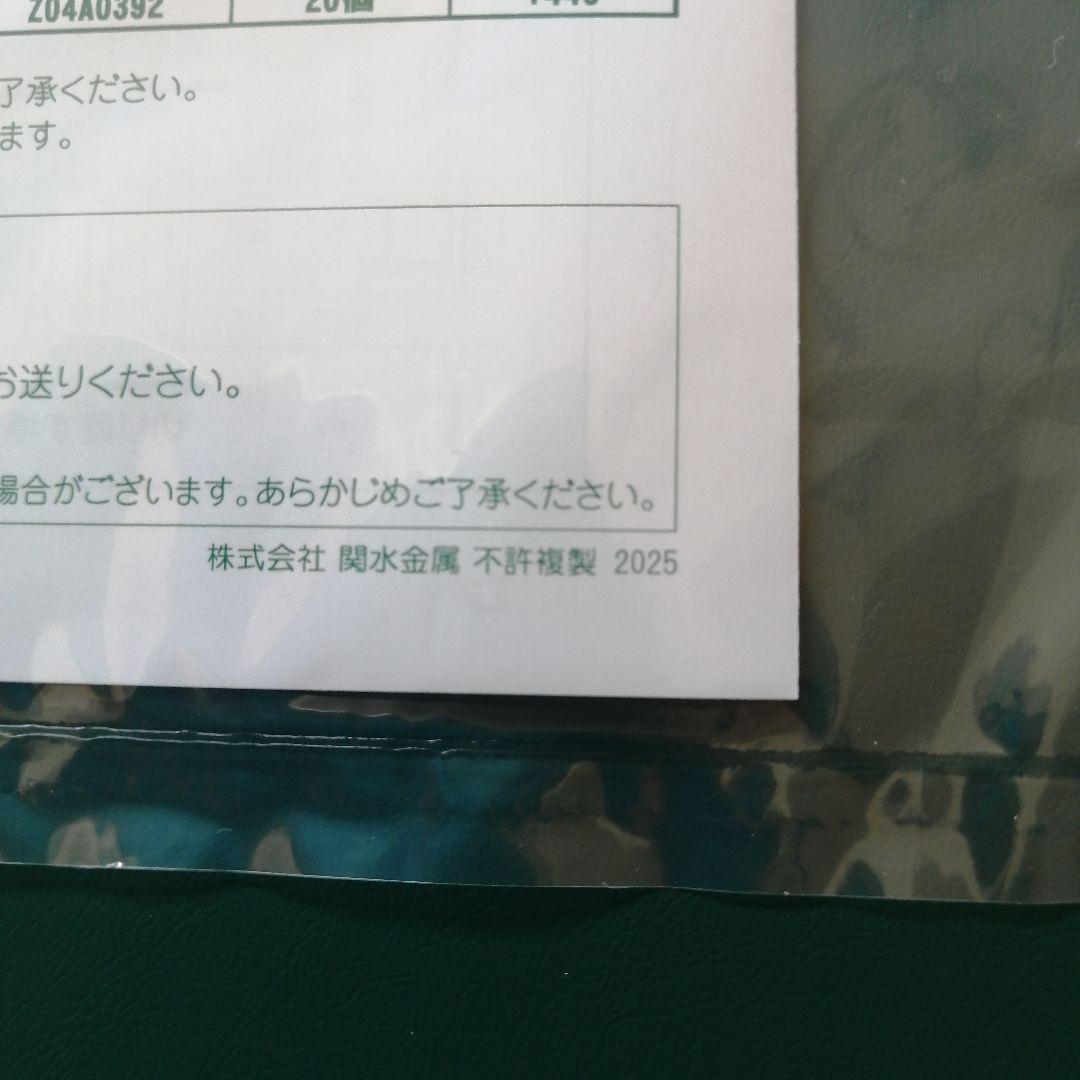 KATO　10-897　923形3000番台　ドクターイエロー　増結セット4両