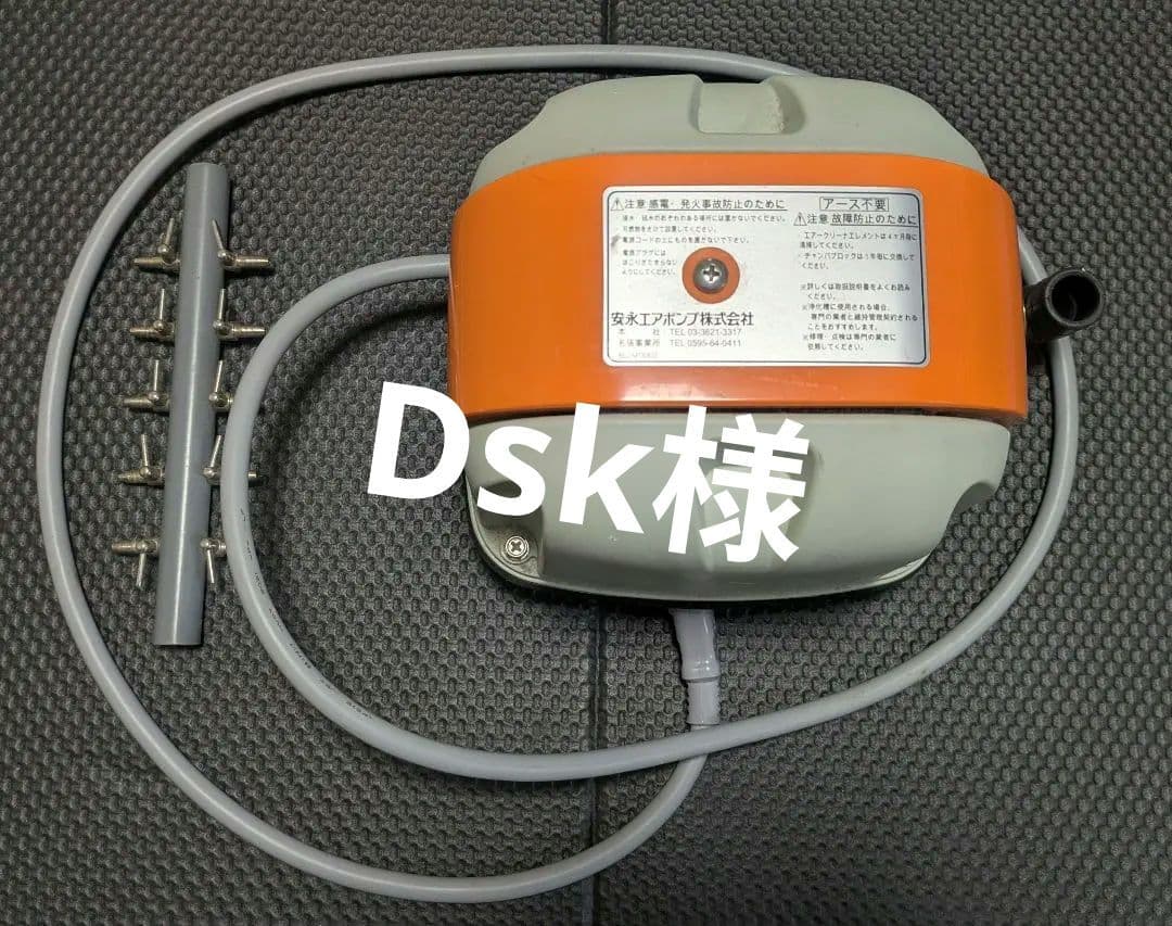 安永エアポンプ　AP-40P エアー 分配器 ステンレス 10連 セット