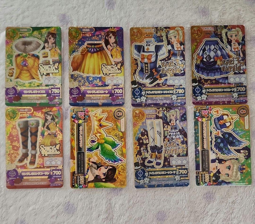 キングレオコーデ ナイトメアカプリコーンコーデ セット