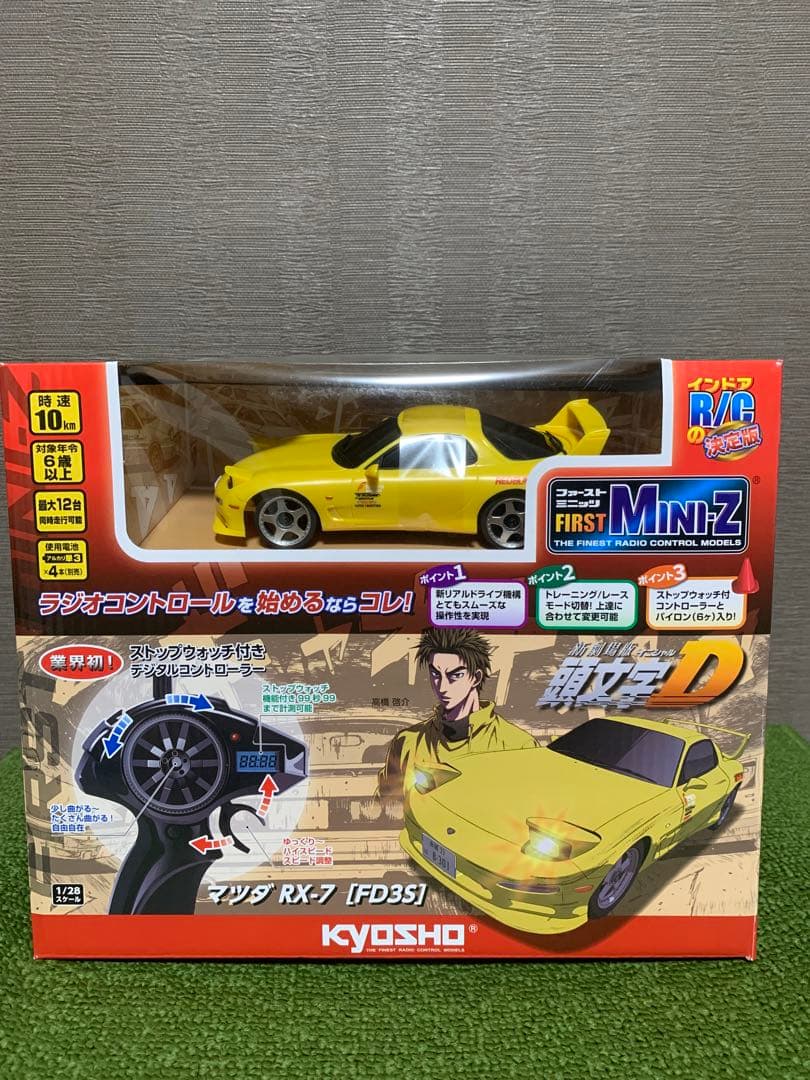 京商　ミニッツ　RX-7 FD3S