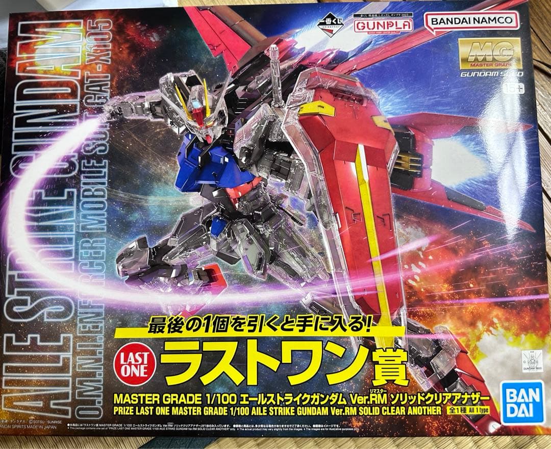 一番くじ 2023 ラストワン賞 エールストライクガンダムVer.RM
