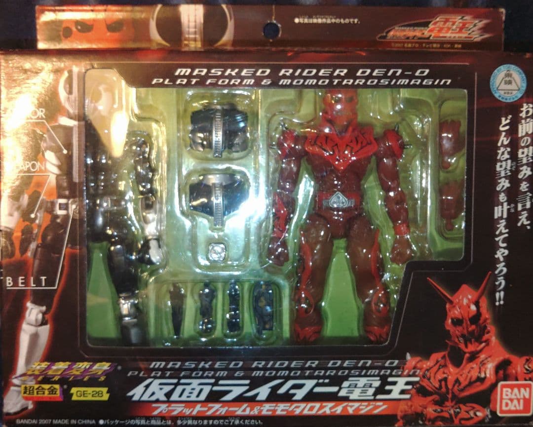 装着変身シリーズ　仮面ライダー電王プラットホーム&モモタロス