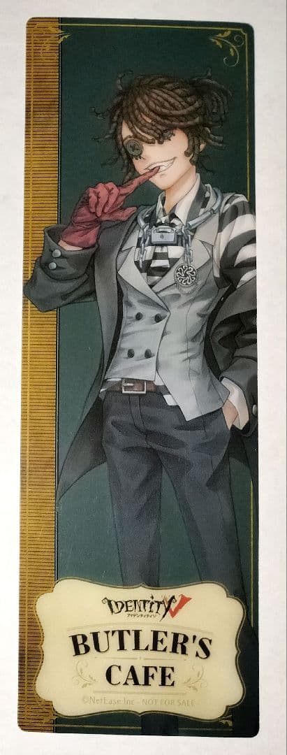 IdentityⅤ 囚人 クリアしおり バトラーズカフェ 1弾