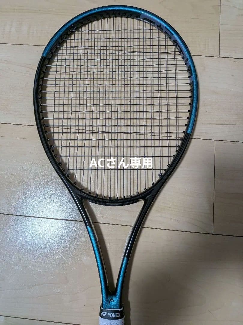 ACさん専用【美品】HEAD GRAVITY PRO 2025 G2
