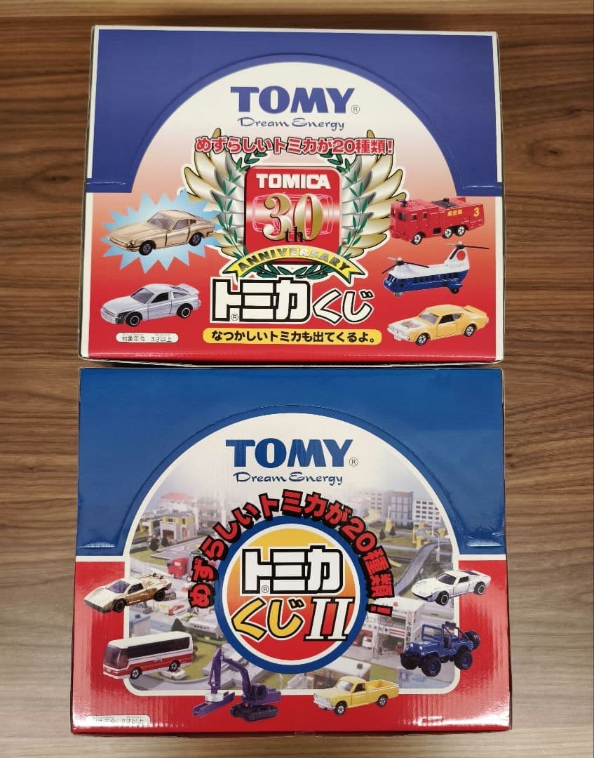 トミカくじ 30周年記念 30th ANNIVERSARY トミカくじII