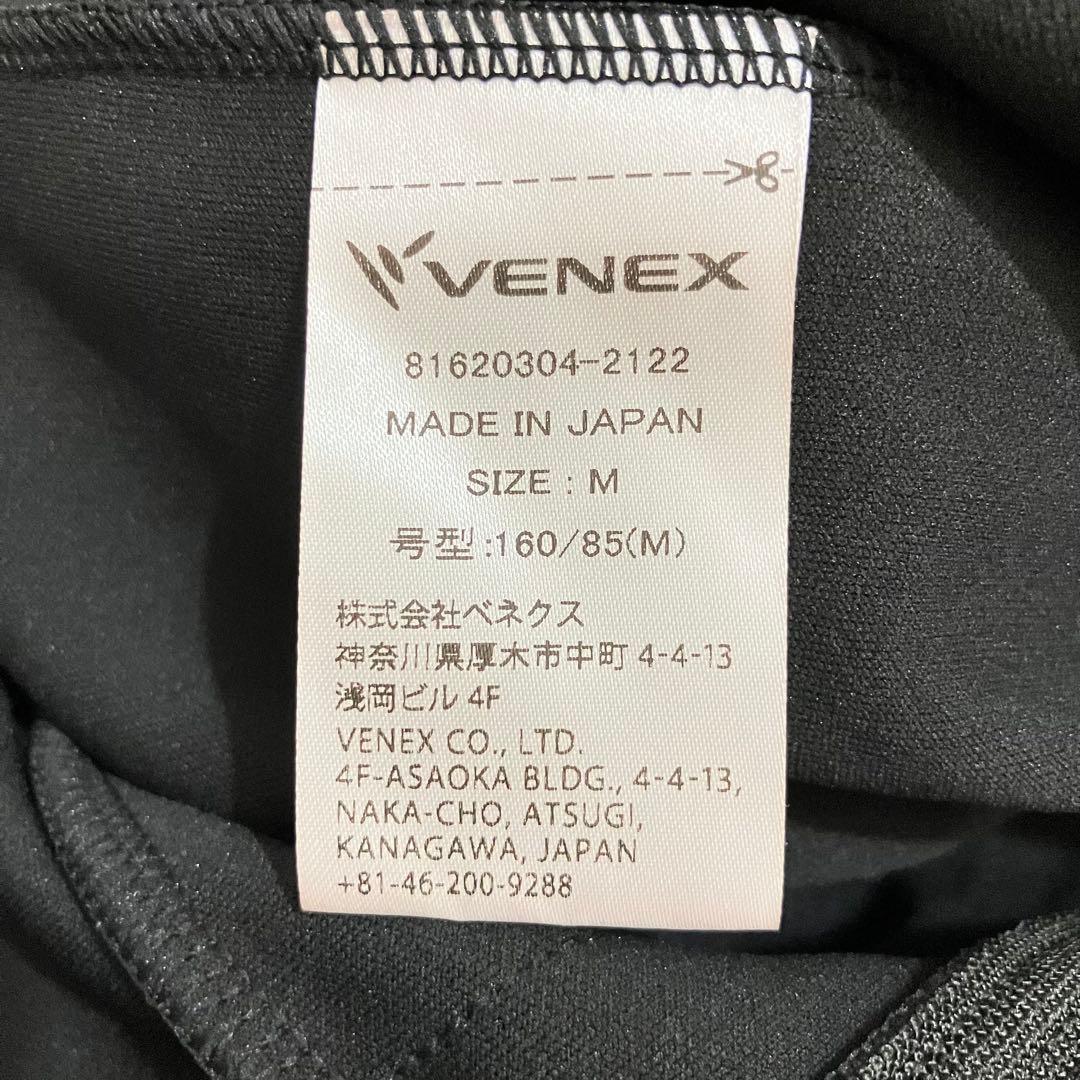 VENEX ベネクス リカバリージャージ ジップアップジャケット レディース M