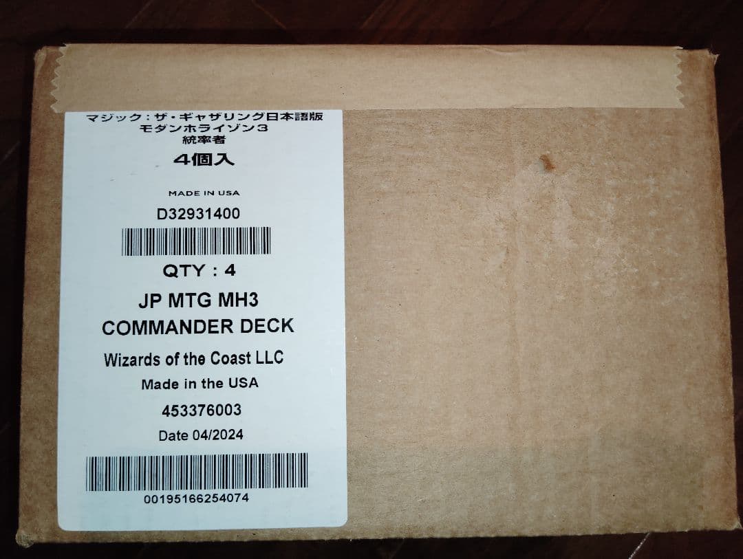 MTG モダンホライゾン3 統率者デッキ 4種セット 日本語版