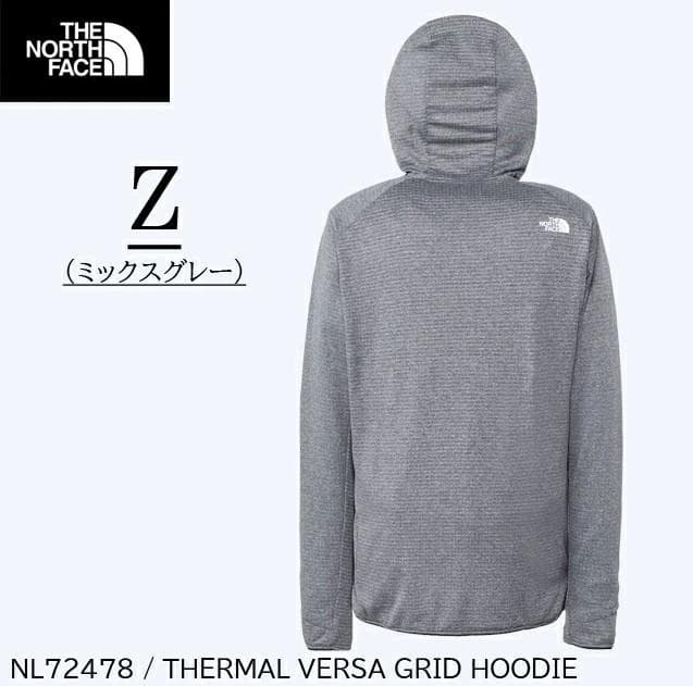 【ほぼ未使用】ノースフェイス サーマル バーサグリッドフーディ NL72478
