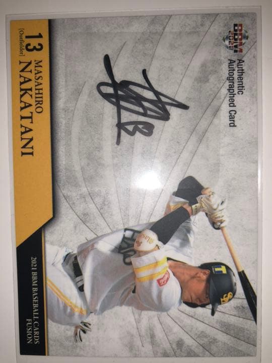 BBM2021 Fusion ソフトバンク中谷将大　直筆サイン　13/90背番号