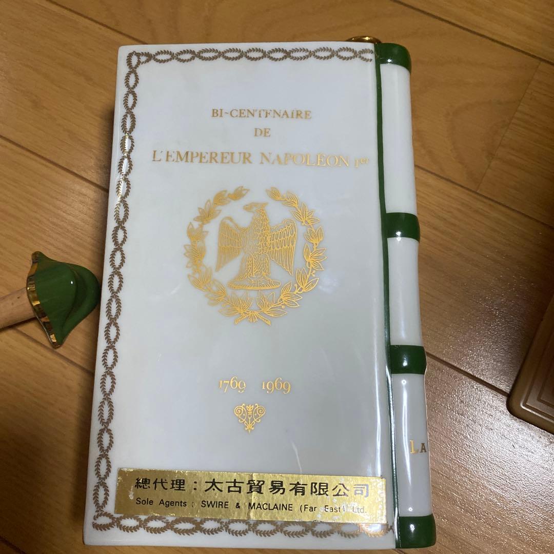 【未開封】CAMUS 　ナポレオンブック　白　陶器　シルバー　ホワイト