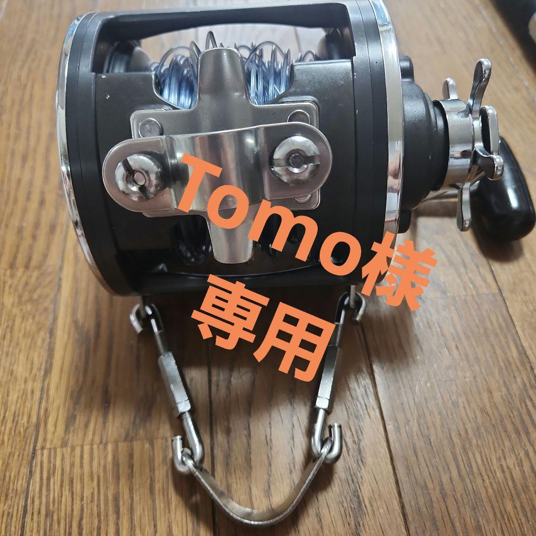 DAIWAシーライン900H リール Tomo